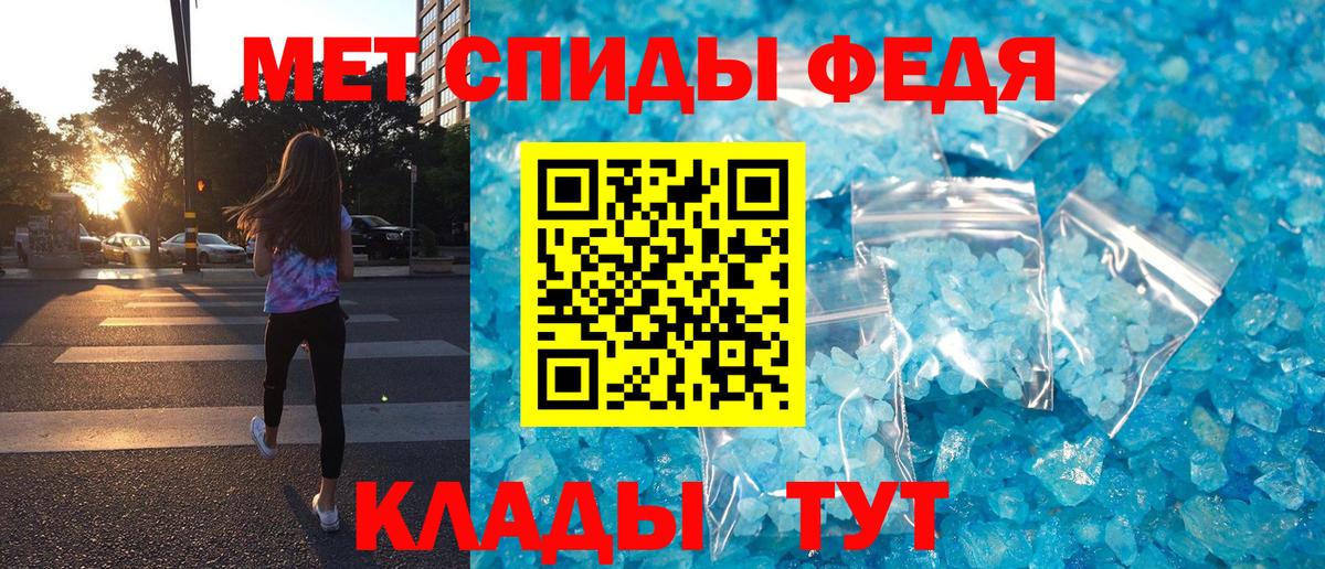 Североморск  Амфетамин  Вход с VPN  АМФ Premium 