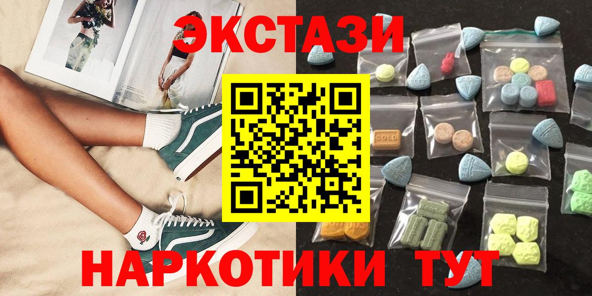 Ecstasy Punisher Североморск