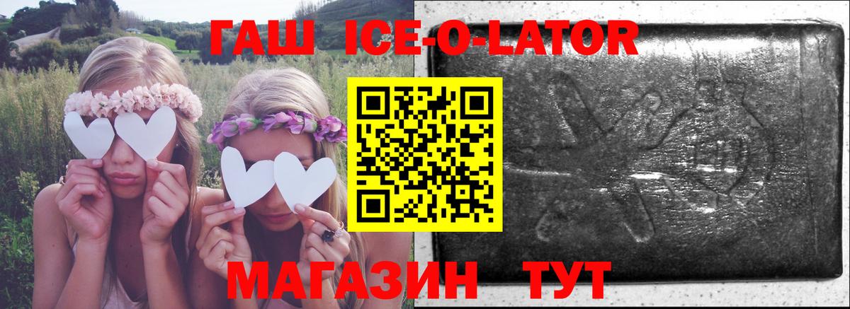 ГАШИШ индика сатива Североморск