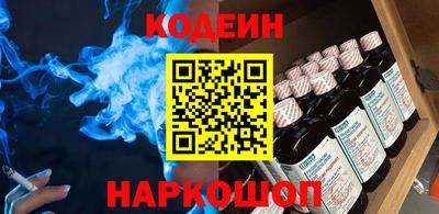 трава Новокубанск