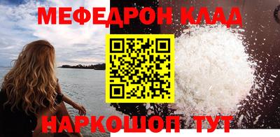 кокаин Новозыбков