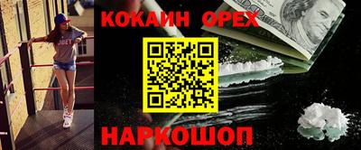 экстази Новодвинск