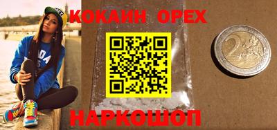 трава Новокубанск