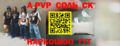 кокаин Новозыбков