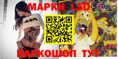 трава Новокубанск