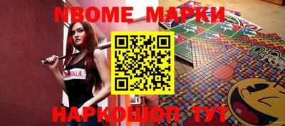 экстази Новодвинск