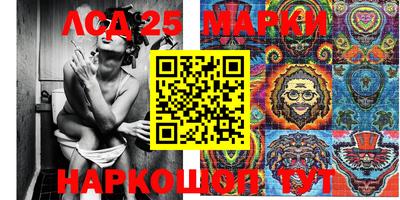 кокаин Новозыбков