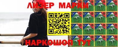трава Новокубанск