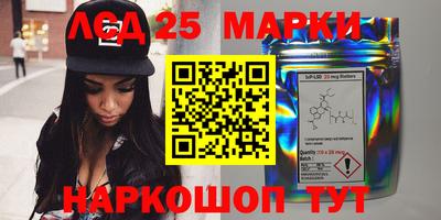 экстази Новодвинск