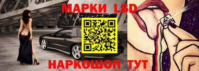 трава Новокубанск