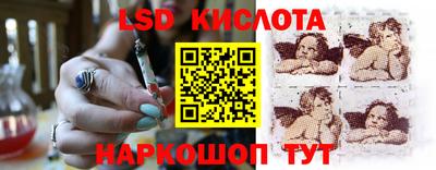 экстази Новодвинск