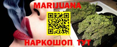 кокаин Новозыбков