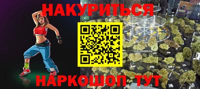 кокаин Новозыбков