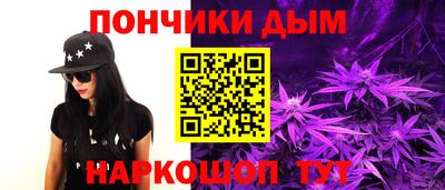кокаин Новозыбков