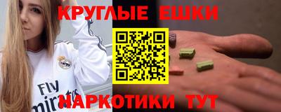 трава Новокубанск