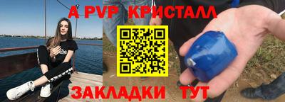 кокаин Новозыбков