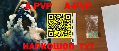 кокаин Новозыбков