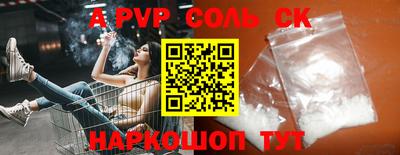 трава Новокубанск