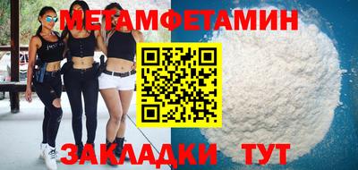 экстази Новодвинск