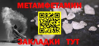 трава Новокубанск