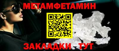 кокаин Новозыбков
