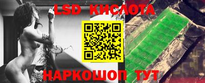 экстази Новодвинск