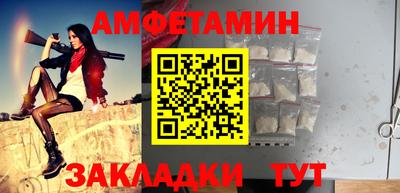 трава Новокубанск