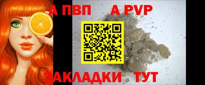 кокаин Новозыбков