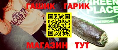 кокаин Новозыбков