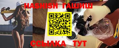 кокаин Новозыбков
