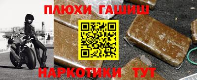 трава Новокубанск