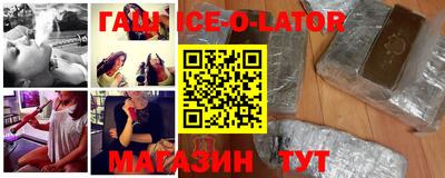 трава Новокубанск