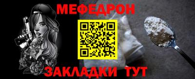 кокаин Новозыбков
