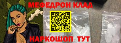 трава Новокубанск