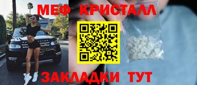 кокаин Новозыбков