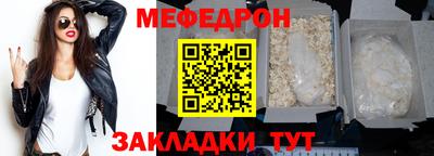 трава Новокубанск