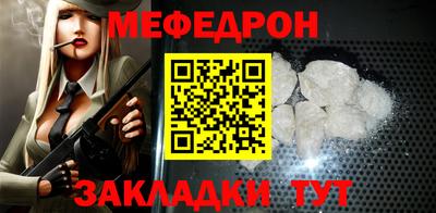 трава Новокубанск