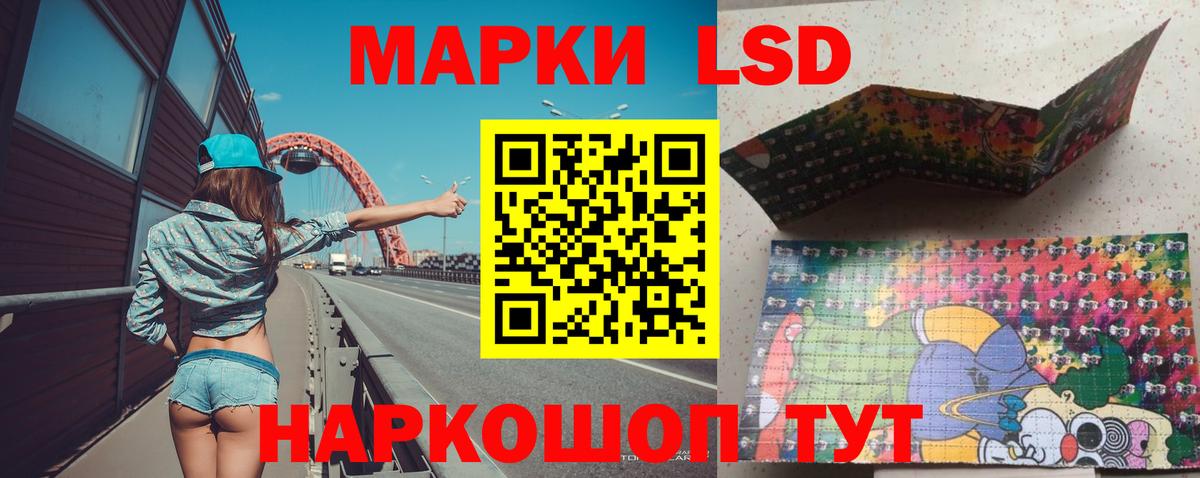 ЛСД экстази ecstasy Североморск