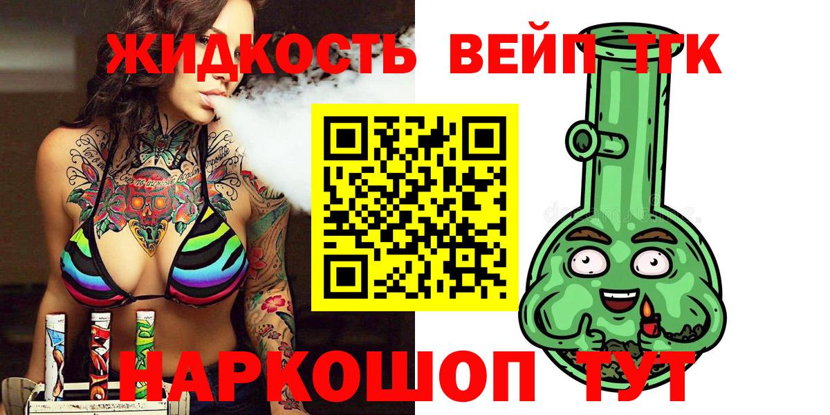 Дистиллят ТГК Wax Североморск